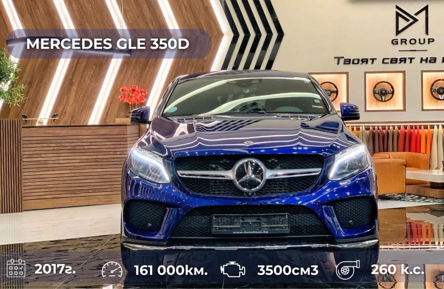 Mercedes-Benz GLE 350 AMG 4MATIC  | Mobile.bg   1