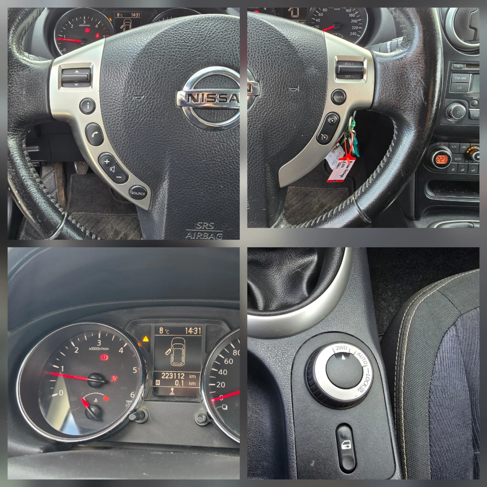 Nissan Qashqai + 2, 2.0DCI, 4x4, 150�.�., 7 �����! | Mobile.bg � ����������� 14