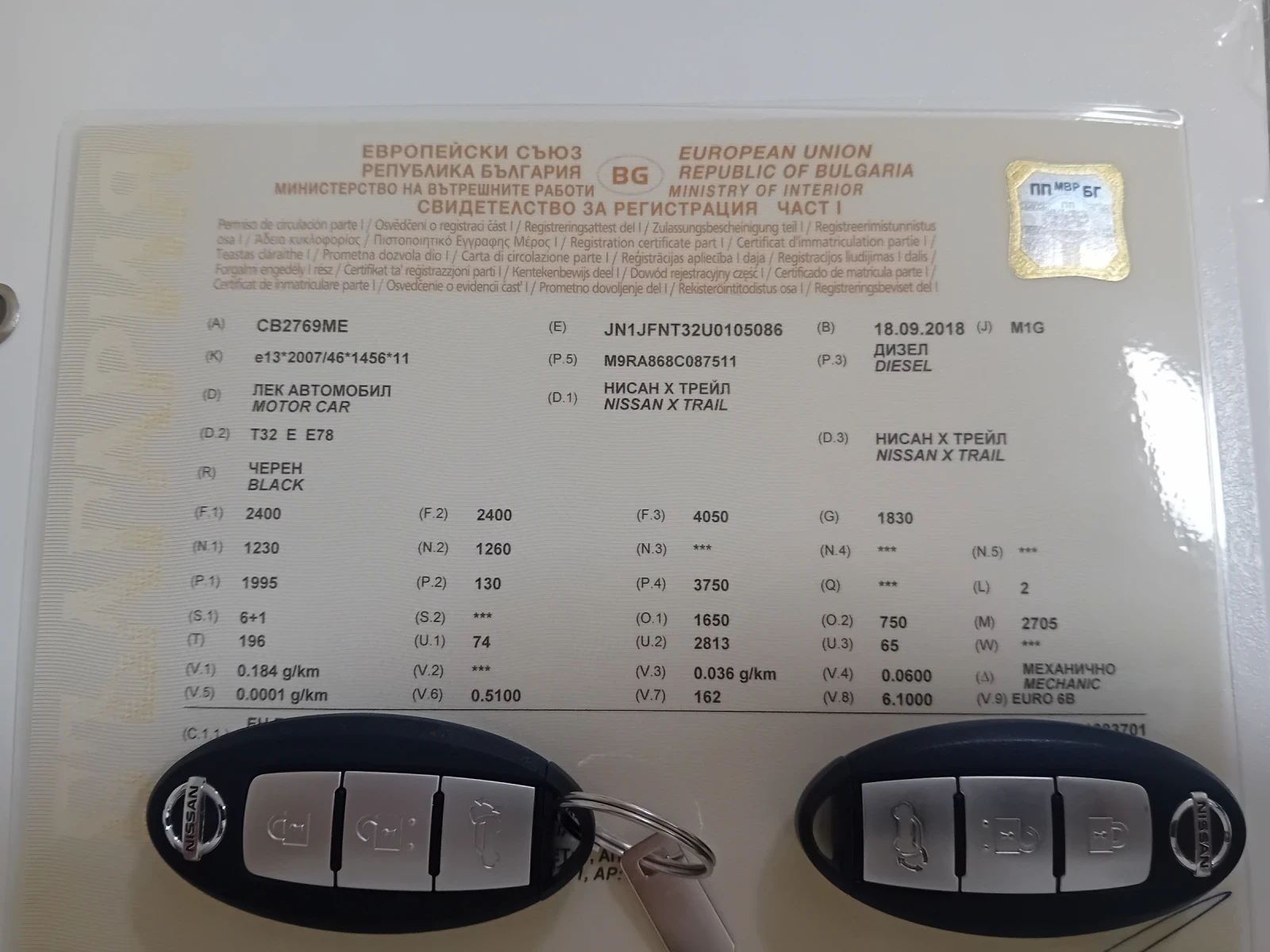 Nissan X-trail Tekna  facelift, снимка 14 - Автомобили и джипове - 56113550