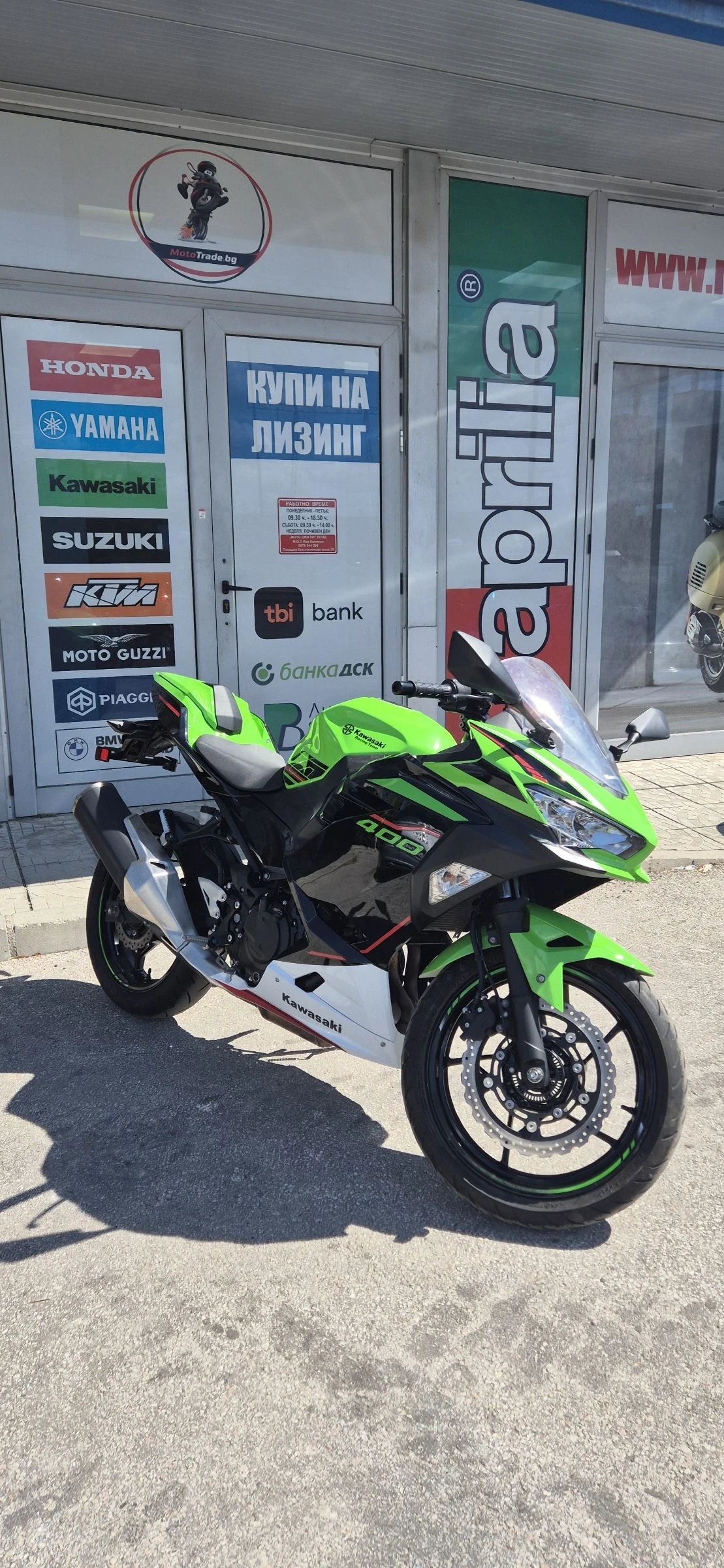 Kawasaki Ninja Ninja 400 A2 35kw   | Mobile.bg   1