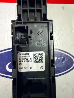 96788281ZD Копчета ел.стъкла OPEL CROSSLAND 2023 CORSA F 10025552-18 COFOR A007M, снимка 3