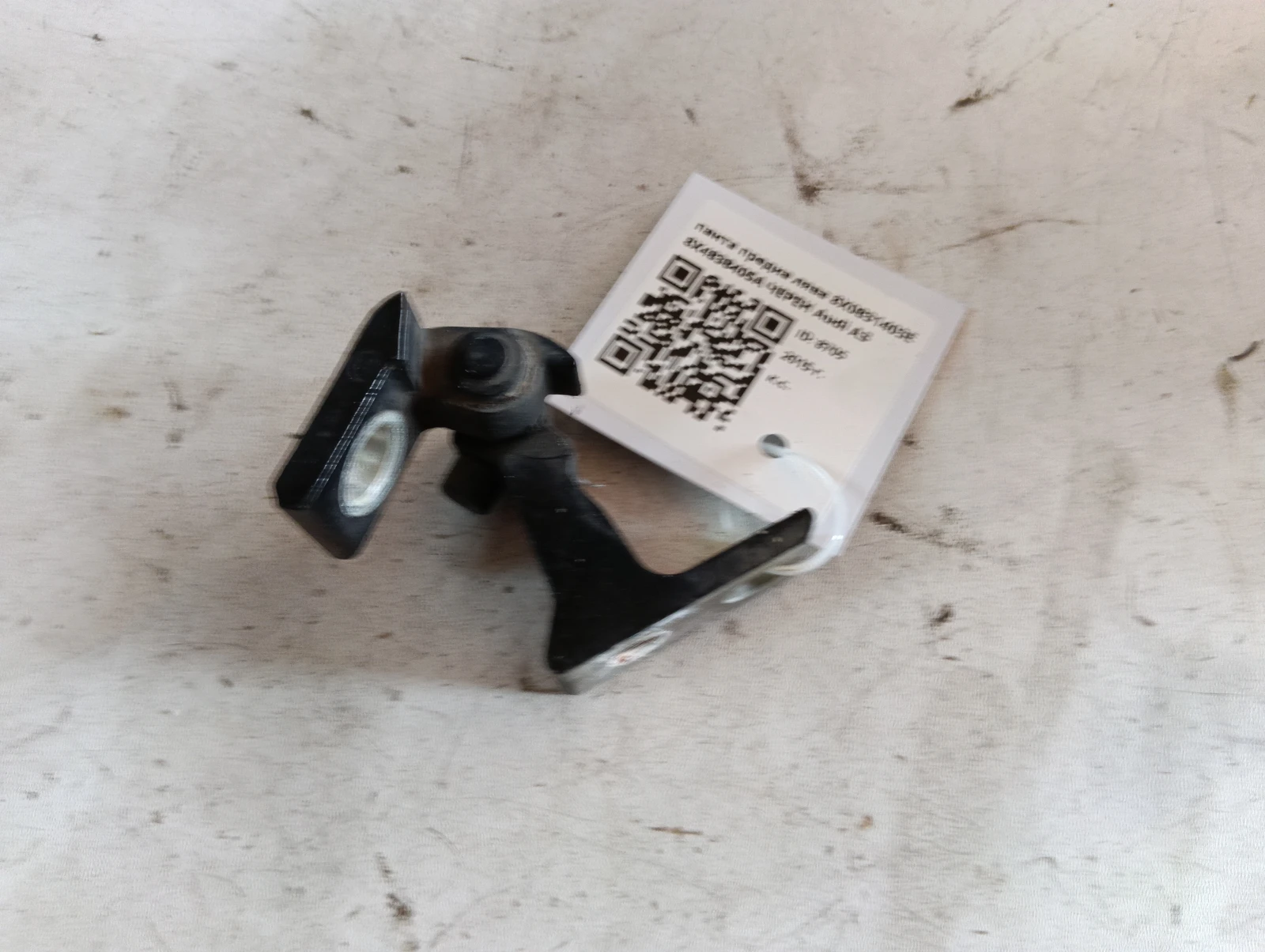 панта предна лява 8X0831403E 8X4838405A ЧЕРЕН Audi A3