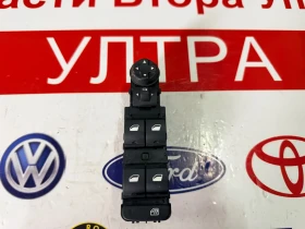 96788281ZD Копчета ел.стъкла OPEL CROSSLAND 2023 CORSA F 10025552-18 COFOR A007M