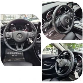 Mercedes-Benz C 220 2.2-170! 9G-TRONIC! AVANTGARDE!FULL-LED!DISTRONIC!, снимка 13