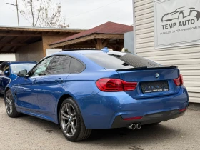 BMW 420 Gran Coup&#233; xDrive M Sport* СЕРВИЗНА ИСТОРИЯ, снимка 5