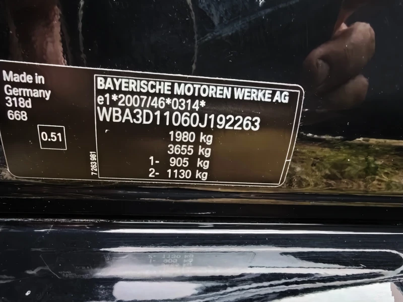 BMW 320 D, снимка 17 - Автомобили и джипове - 51990162