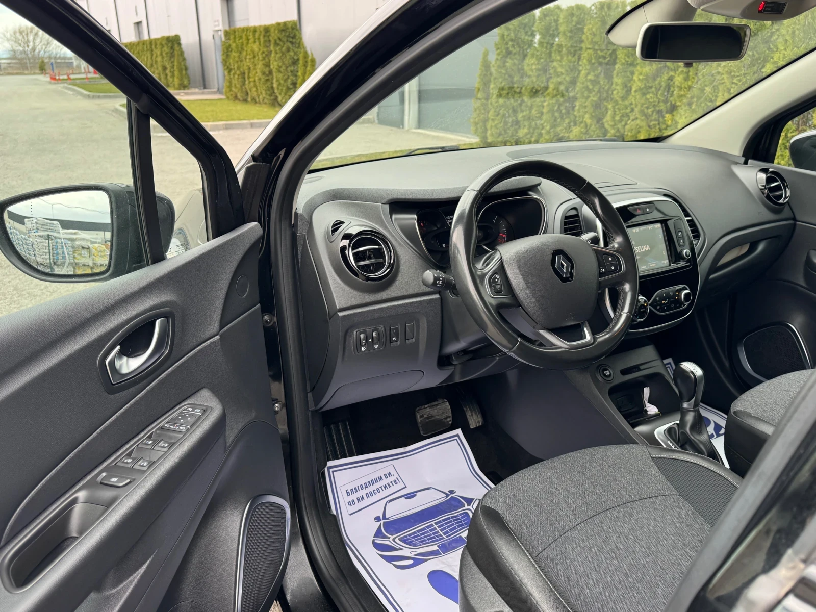 Renault Captur 1.5dCi Facelift/Led/���������!!! | Mobile.bg � ����������� 9