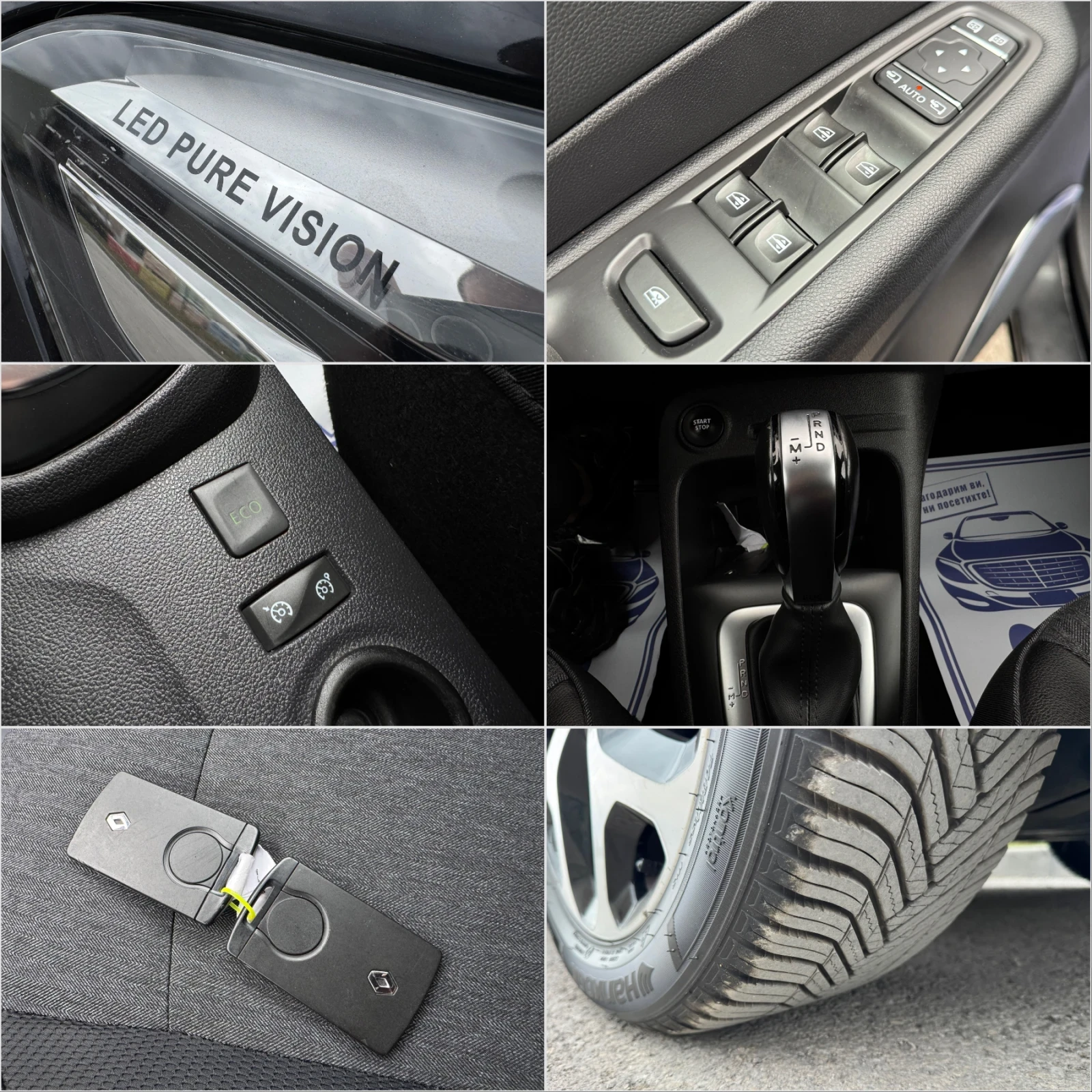 Renault Captur 1.5dCi Facelift/Led/���������!!! | Mobile.bg � ����������� 15