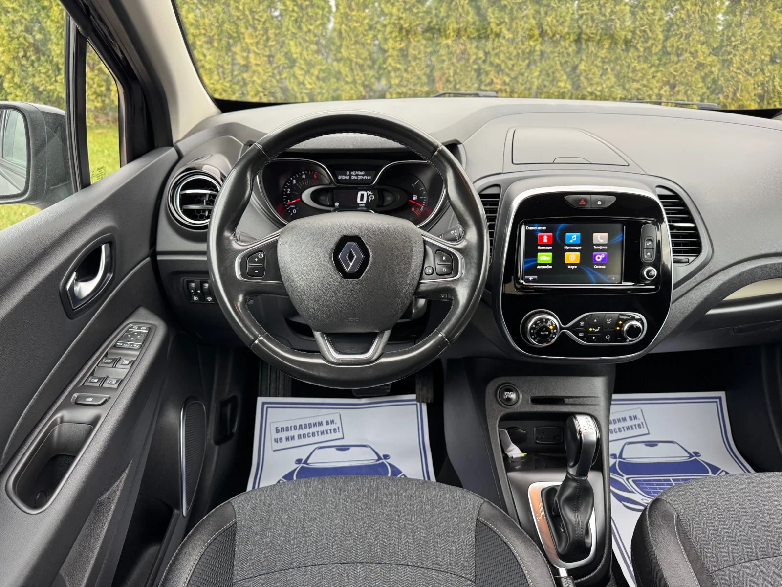 Renault Captur 1.5dCi Facelift/Led/���������!!! | Mobile.bg � ����������� 10