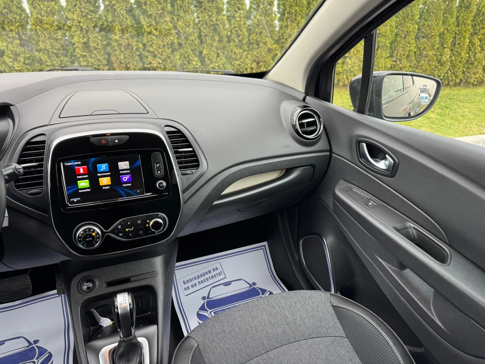 Renault Captur 1.5dCi Facelift/Led/���������!!! | Mobile.bg � ����������� 11