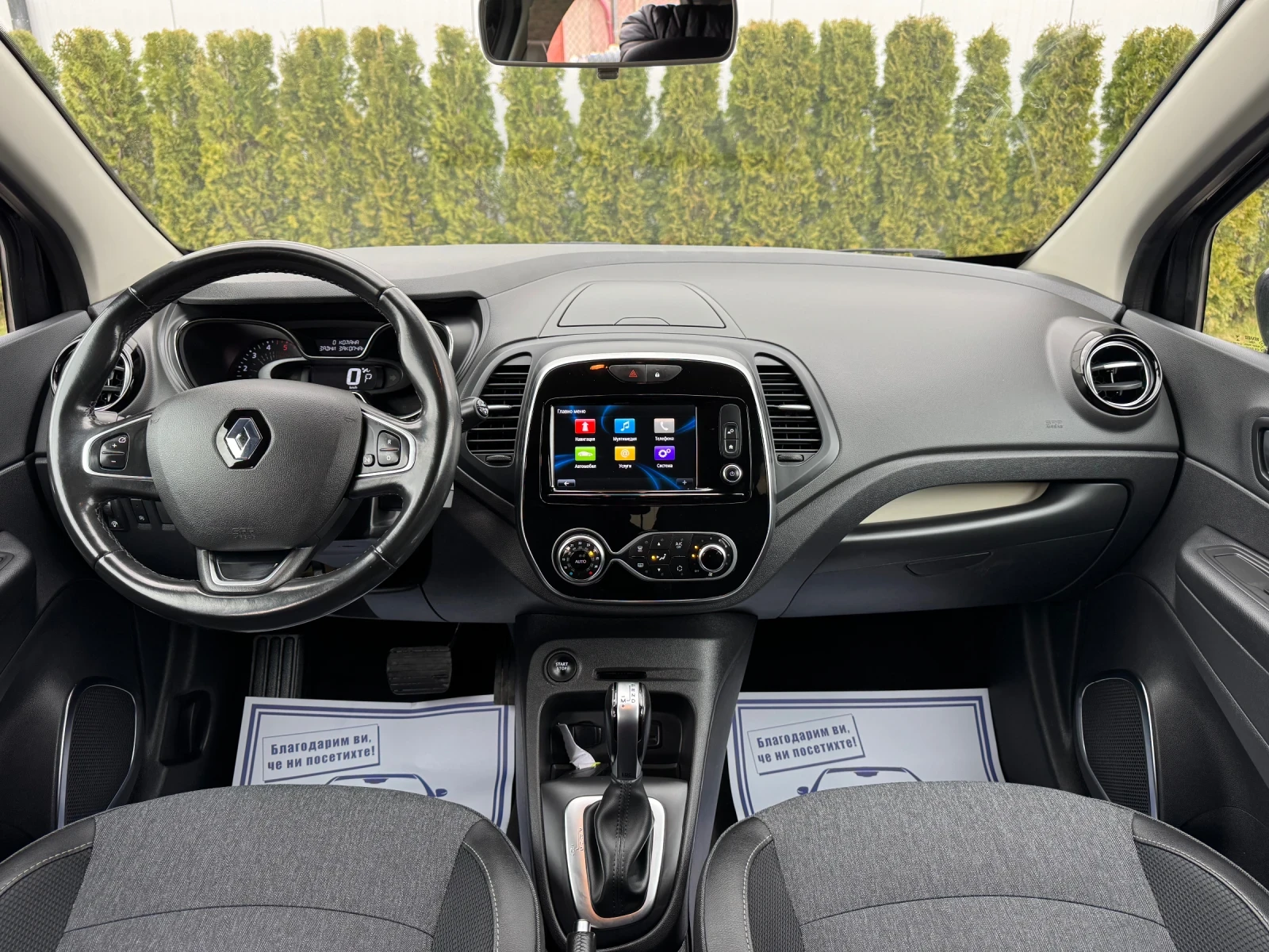 Renault Captur 1.5dCi Facelift/Led/���������!!! | Mobile.bg � ����������� 12