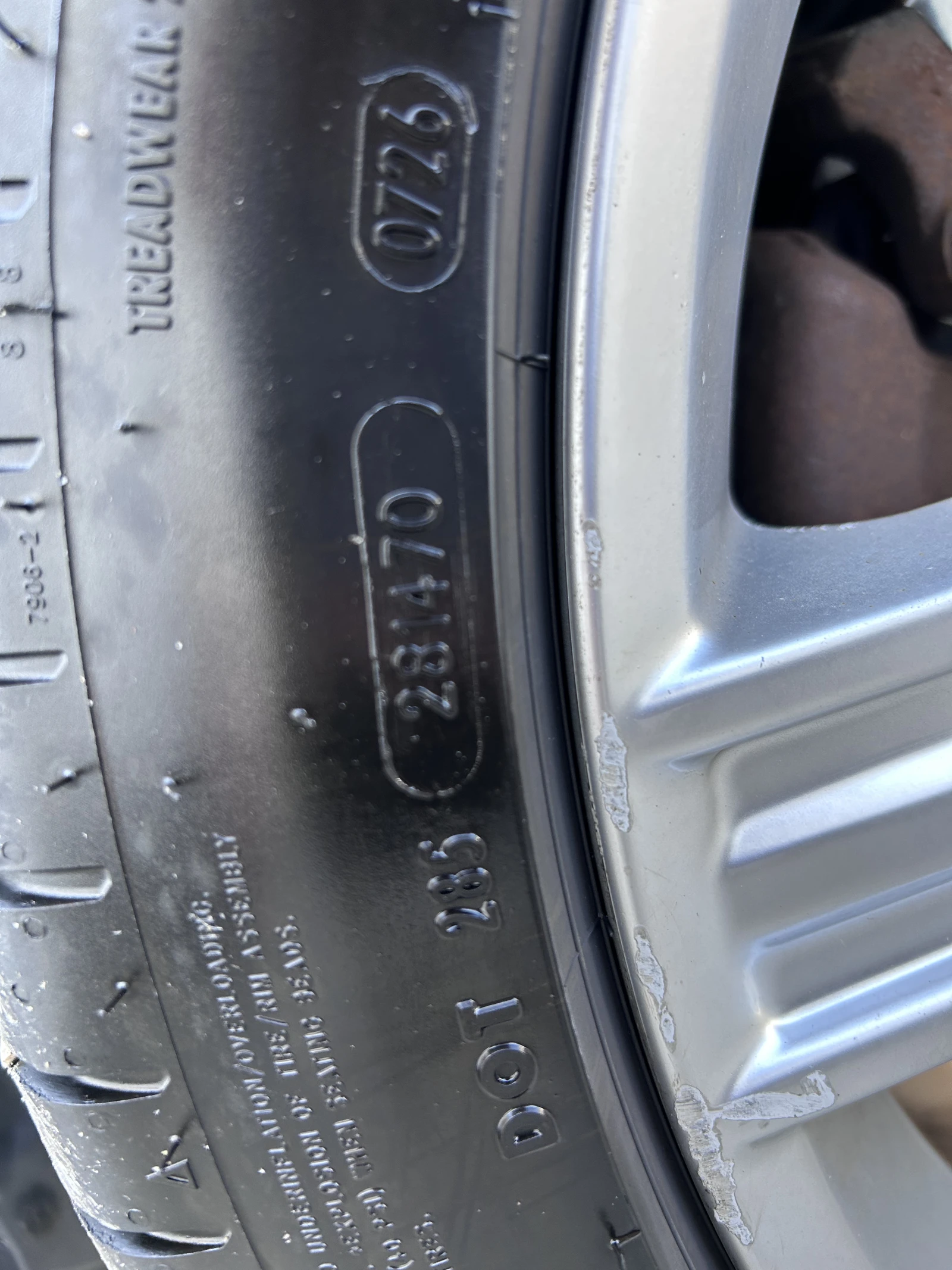 Mercedes-Benz E 350, снимка 4 - Автомобили и джипове - 55236784
