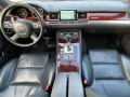 Audi A8 4.2 V8 FSI Quattro !!!! FULLL !!!! 100% РЕАЛНИ КМ! - [8] 