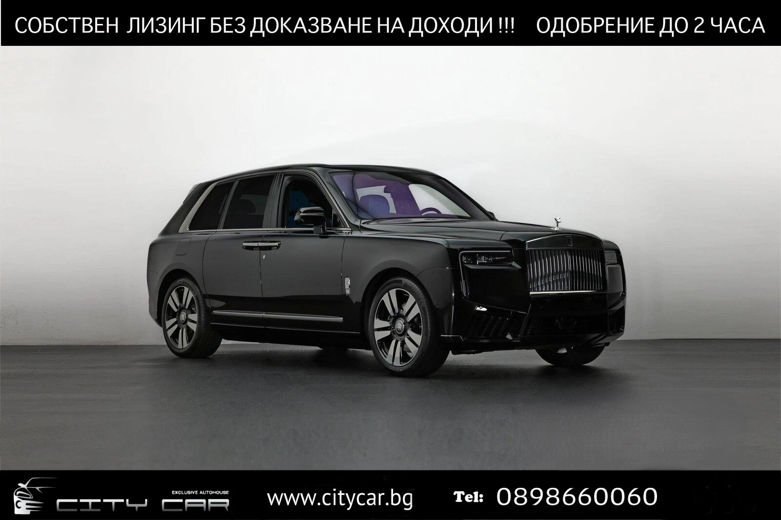 Rolls-Royce Cullinan SERIES II/FACELIFT/SHOOTING STAR/TV/COACHLINE/, снимка 1