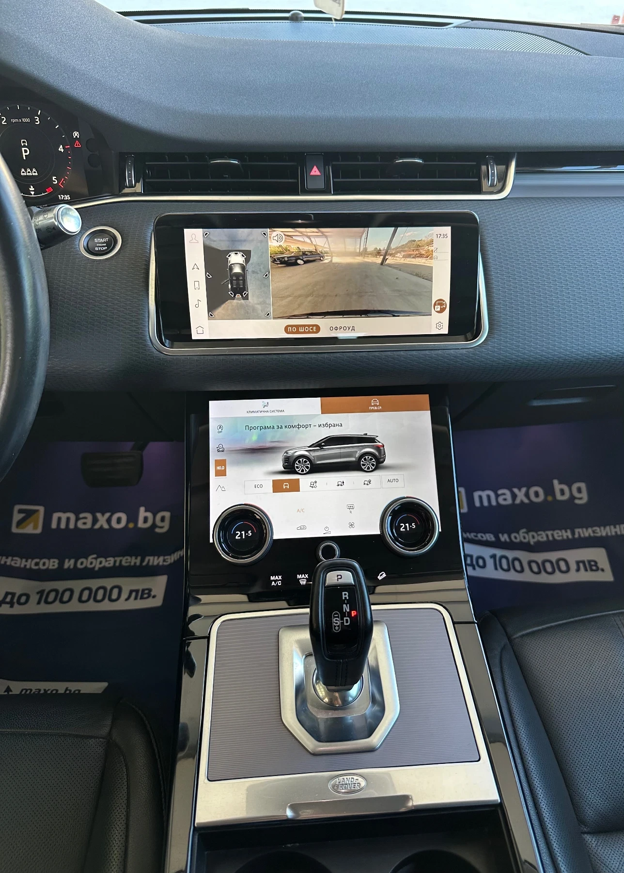 Land Rover Range Rover Evoque 2.0D/4x4/360Camera/FULL | Mobile.bg   11