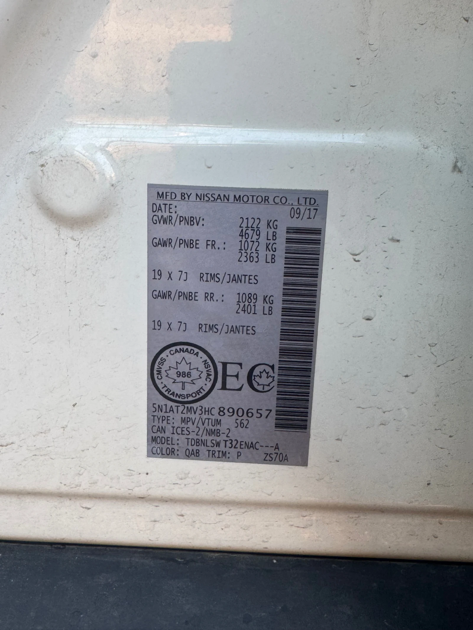 Nissan Rogue 2.5 SL/Газ - изображение 7