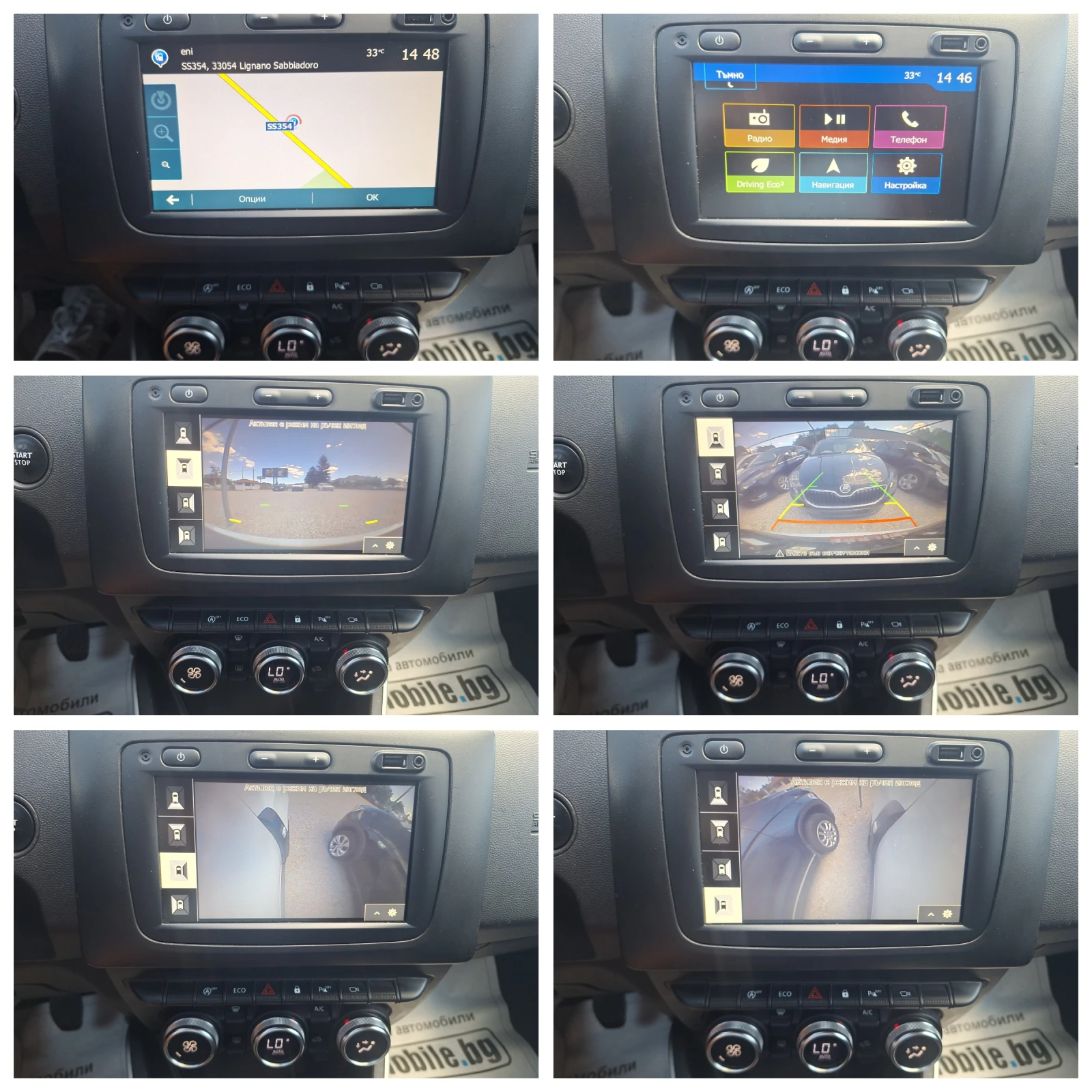 Dacia Duster 1.5dci 116ks Navi Kamera Face Full Evro6d! , снимка 14 - Автомобили и джипове - 54357992