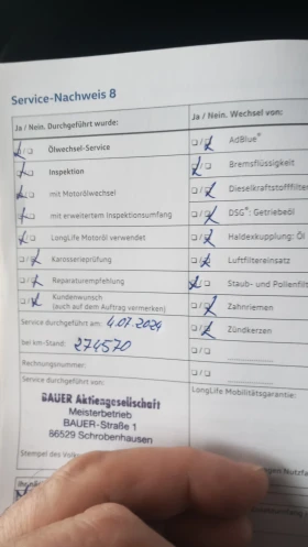 VW T6, снимка 14