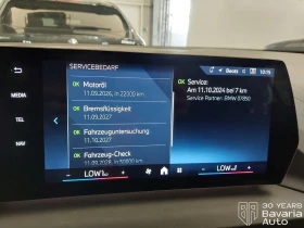 BMW 120 Steptronic - 59210 лв. - 47106384 11