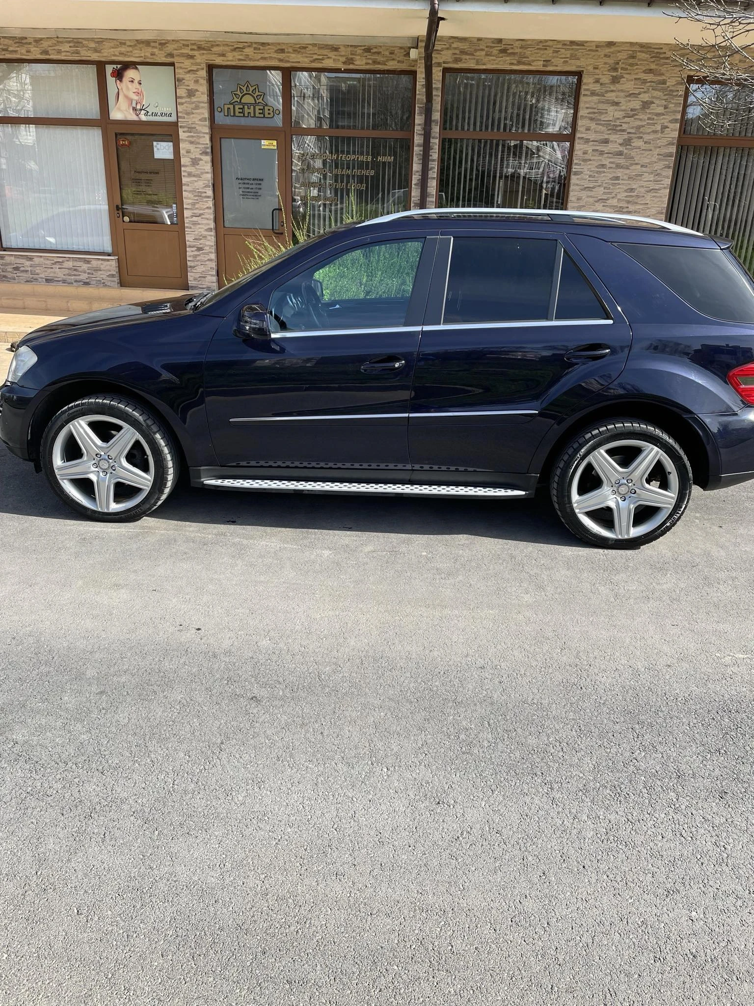 Mercedes-Benz ML 450 | Mobile.bg   11