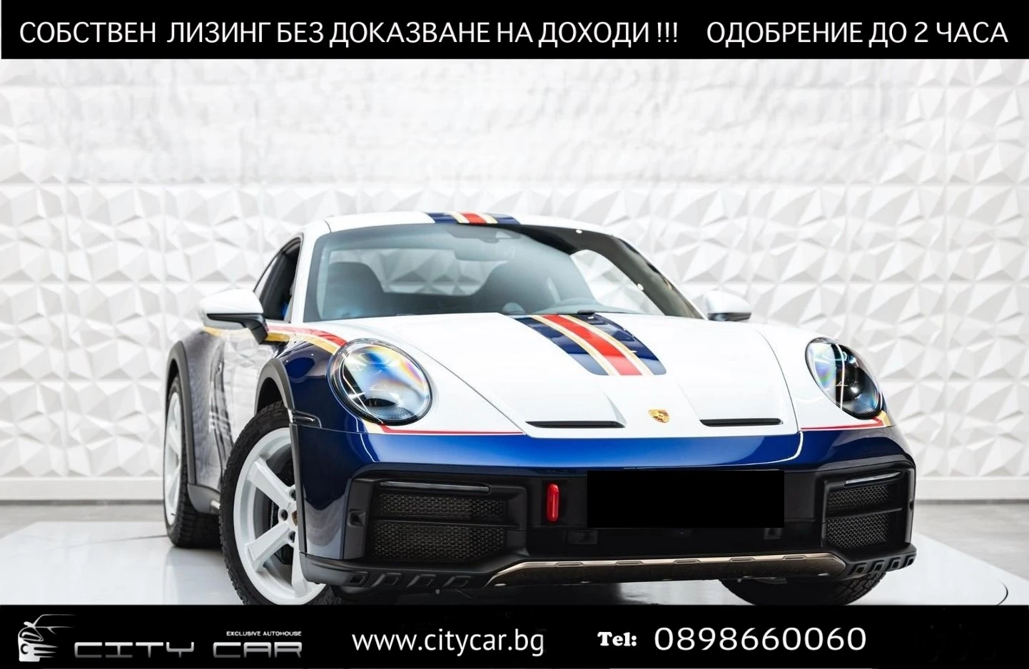 Porsche 911 992 DAKAR/ RALLYE DESIGN/ CARBON/ SPORT CHRONO/ | Mobile.bg   1