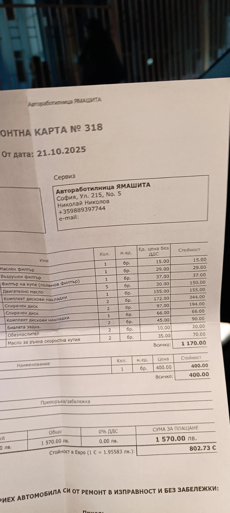 Hyundai I40 2.0 | Mobile.bg � ����������� 17