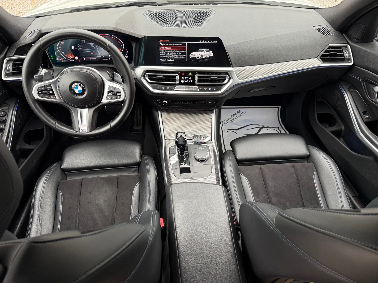 BMW 320 M-�����* DISTRONIC* KeyLess* �������* �-�����* ��� | Mobile.bg � ����������� 12