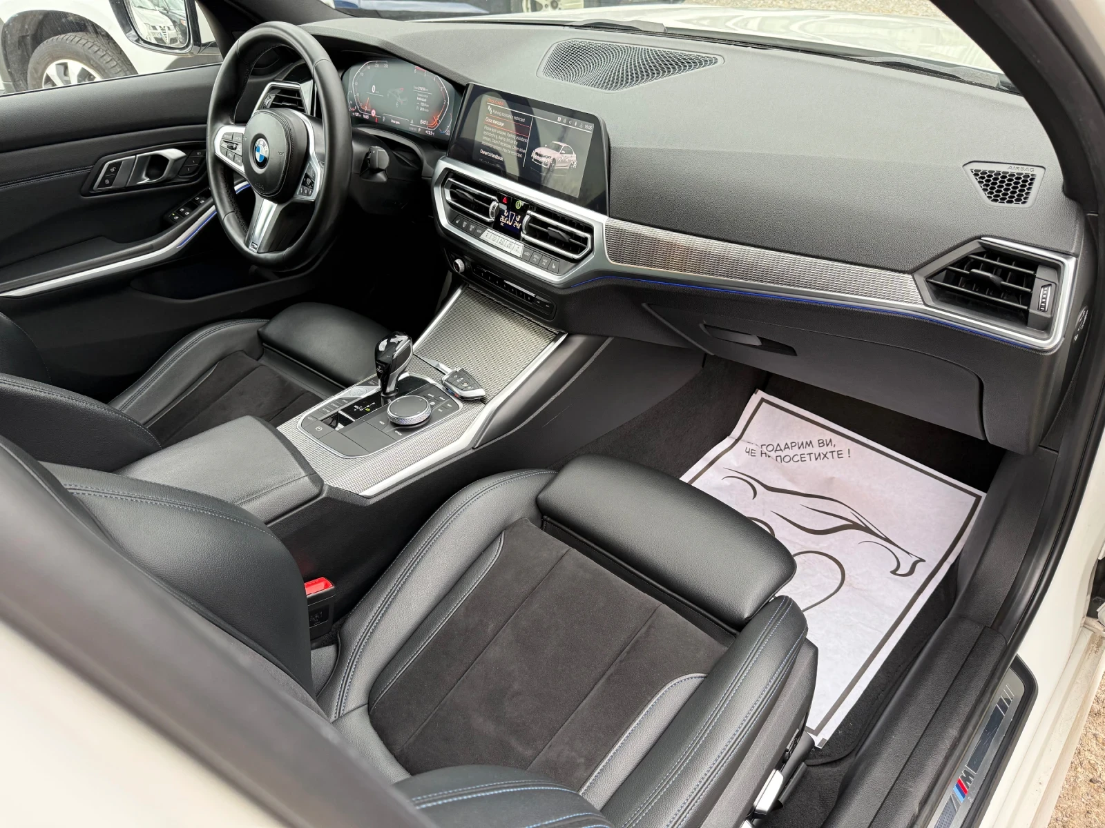 BMW 320 M-�����* DISTRONIC* KeyLess* �������* �-�����* ��� | Mobile.bg � ����������� 13