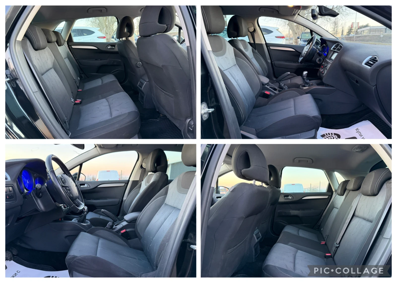 Citroen C4 Навигация!!! Парктроник!!! Климатроник!!!, снимка 8 - Автомобили и джипове - 54806177