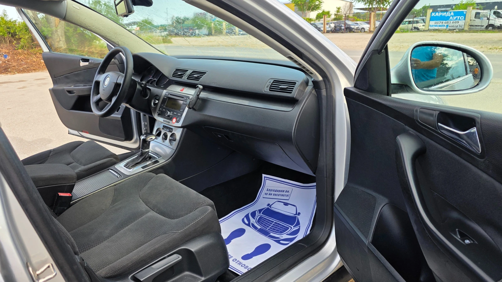 VW Passat УНИКАТ/АВТОМАТ, снимка 10 - Автомобили и джипове - 54897233
