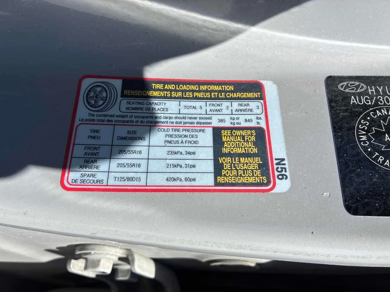 Hyundai Elantra * Preferred * CARFAX * ����� �� �����������  | Mobile.bg � ����������� 11