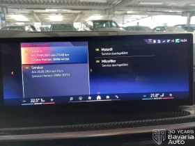 BMW X6 40d xDrive M Sport Paket Steptronic  | Auto.bg — изображение 12