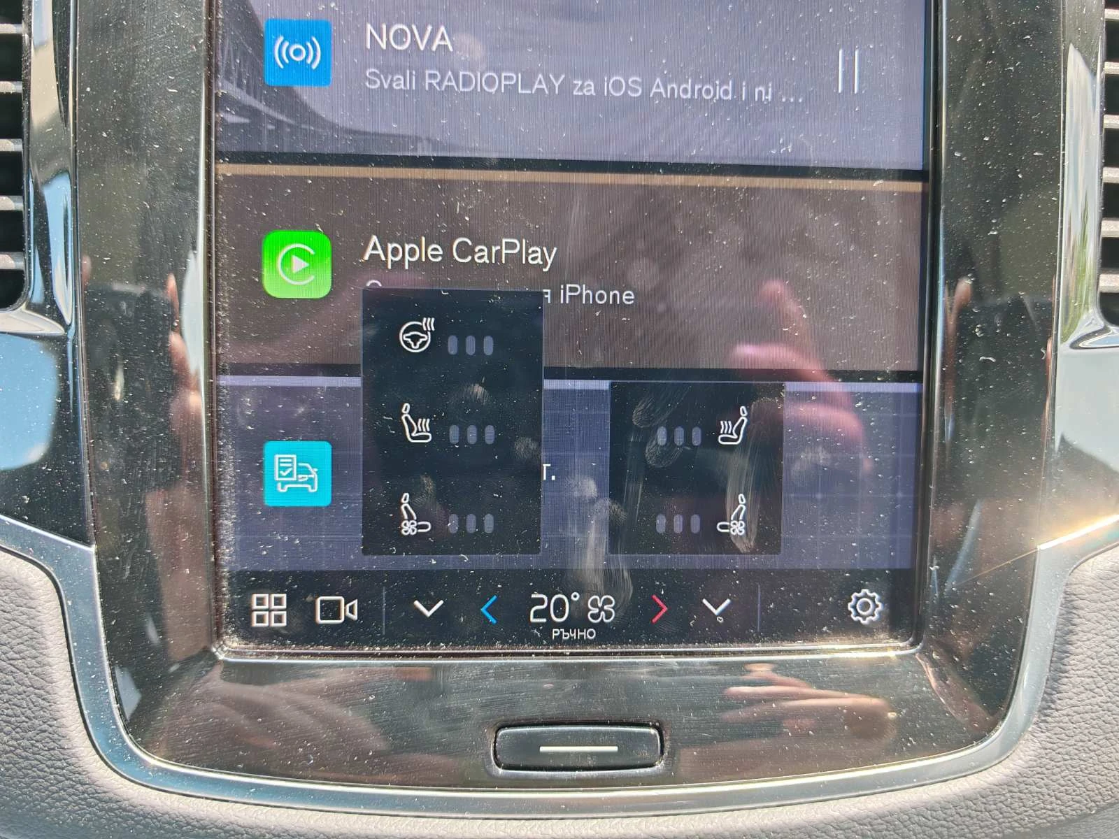 Volvo Xc90 4999Евро за получаване, 2.0TwEn T8 PlugInHybrid 7м - изображение 8