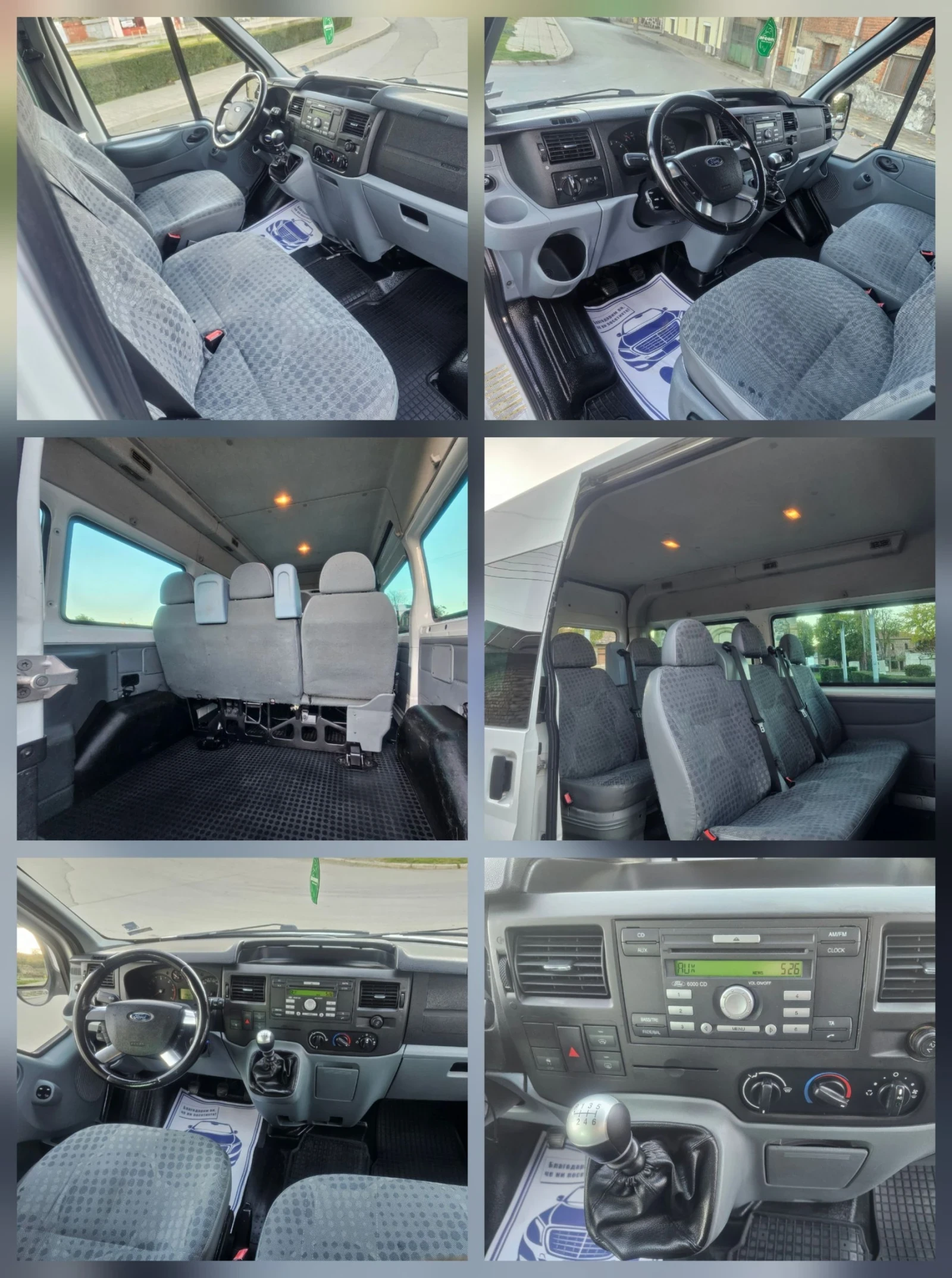 Ford Transit 2.2TDCI/8/1 | Mobile.bg   15