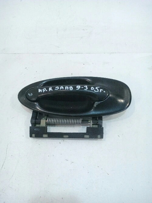 Дръжка външна предна дясна Сааб 9-3