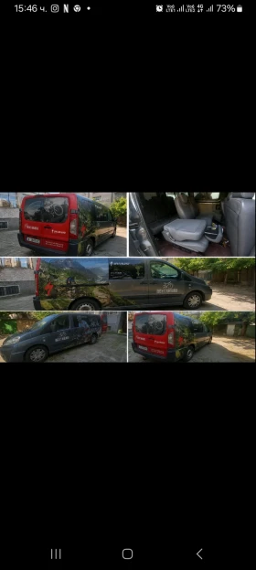 Citroen Jumpy 2.0 Hdi 136 кс 8+ 1, снимка 1