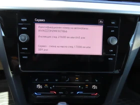 VW Arteon undefined | Auto.bg — изображение 13