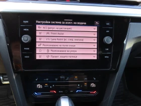 VW Arteon undefined | Auto.bg — изображение 9