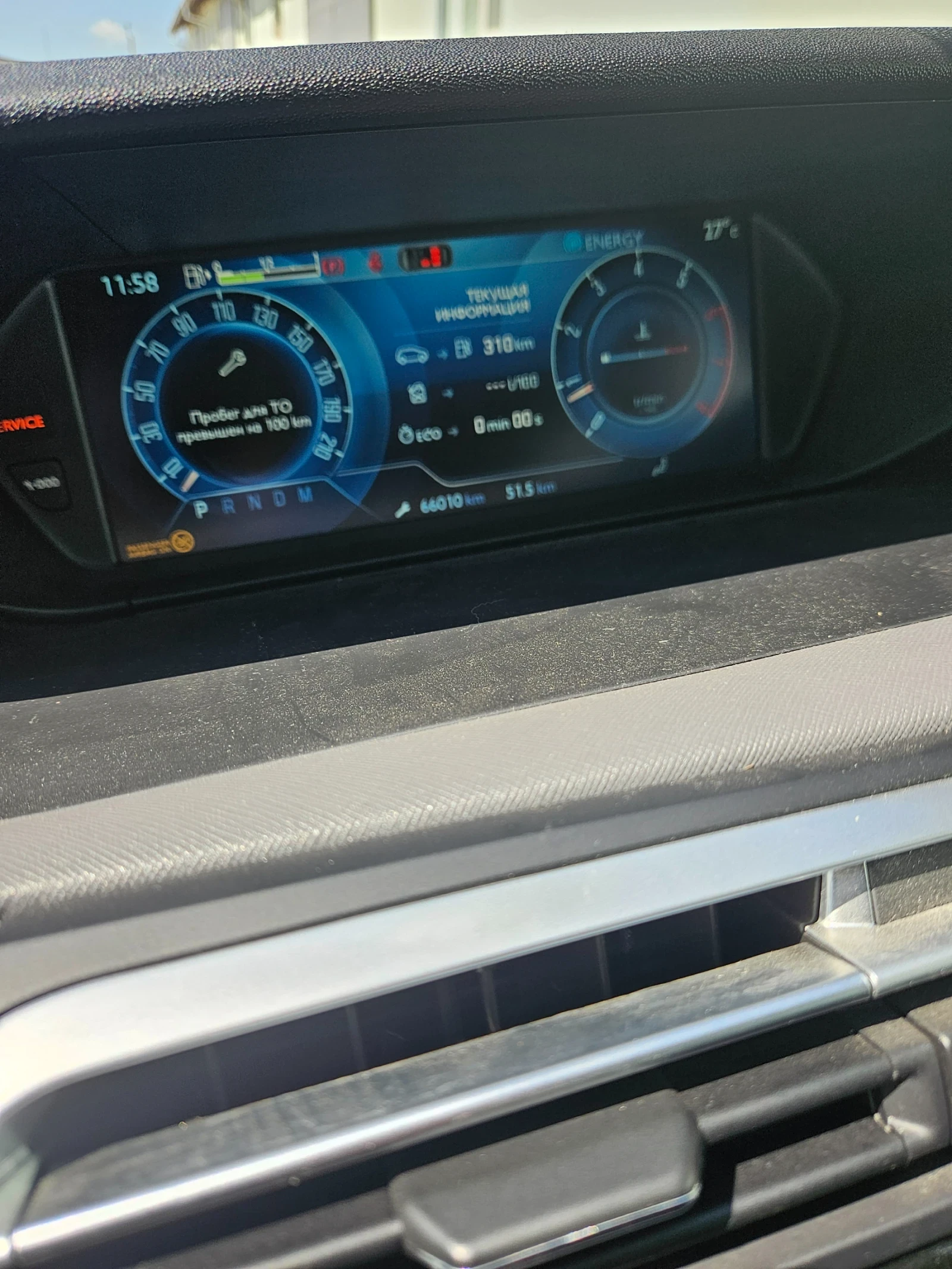 Citroen C4 Picasso 1.6 - изображение 9