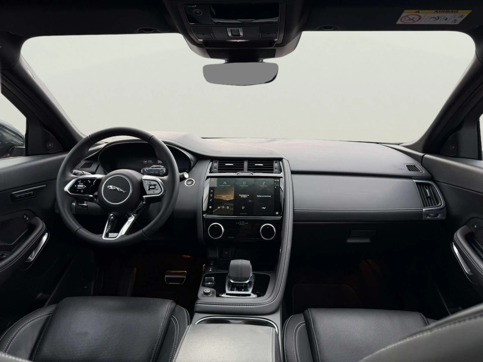 Jaguar E-pace PHEV | Mobile.bg � ����������� 13