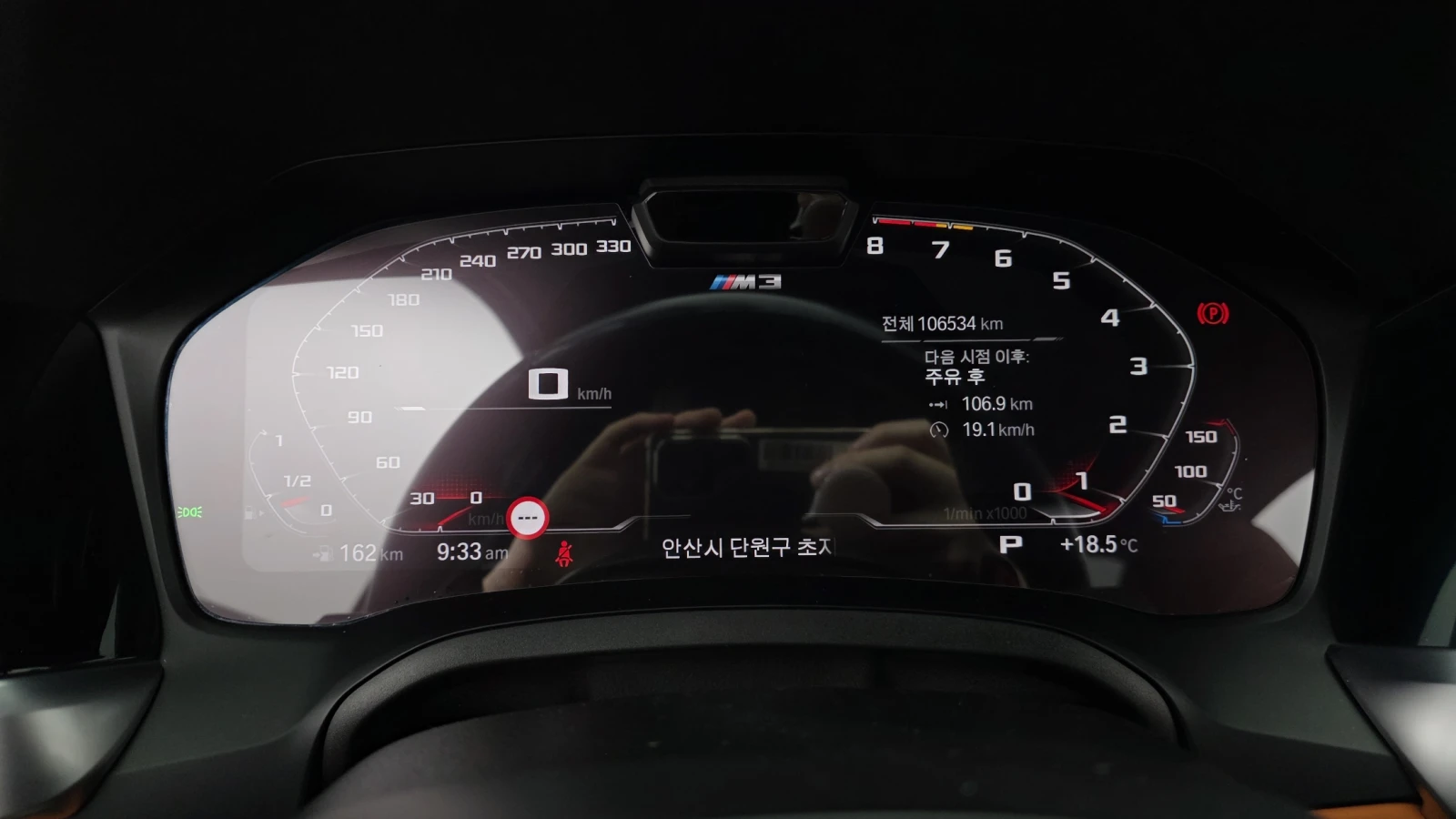 BMW M3 Sedan Competition M Xdrive HUD* ����* ������* 360 | Mobile.bg � ����������� 12