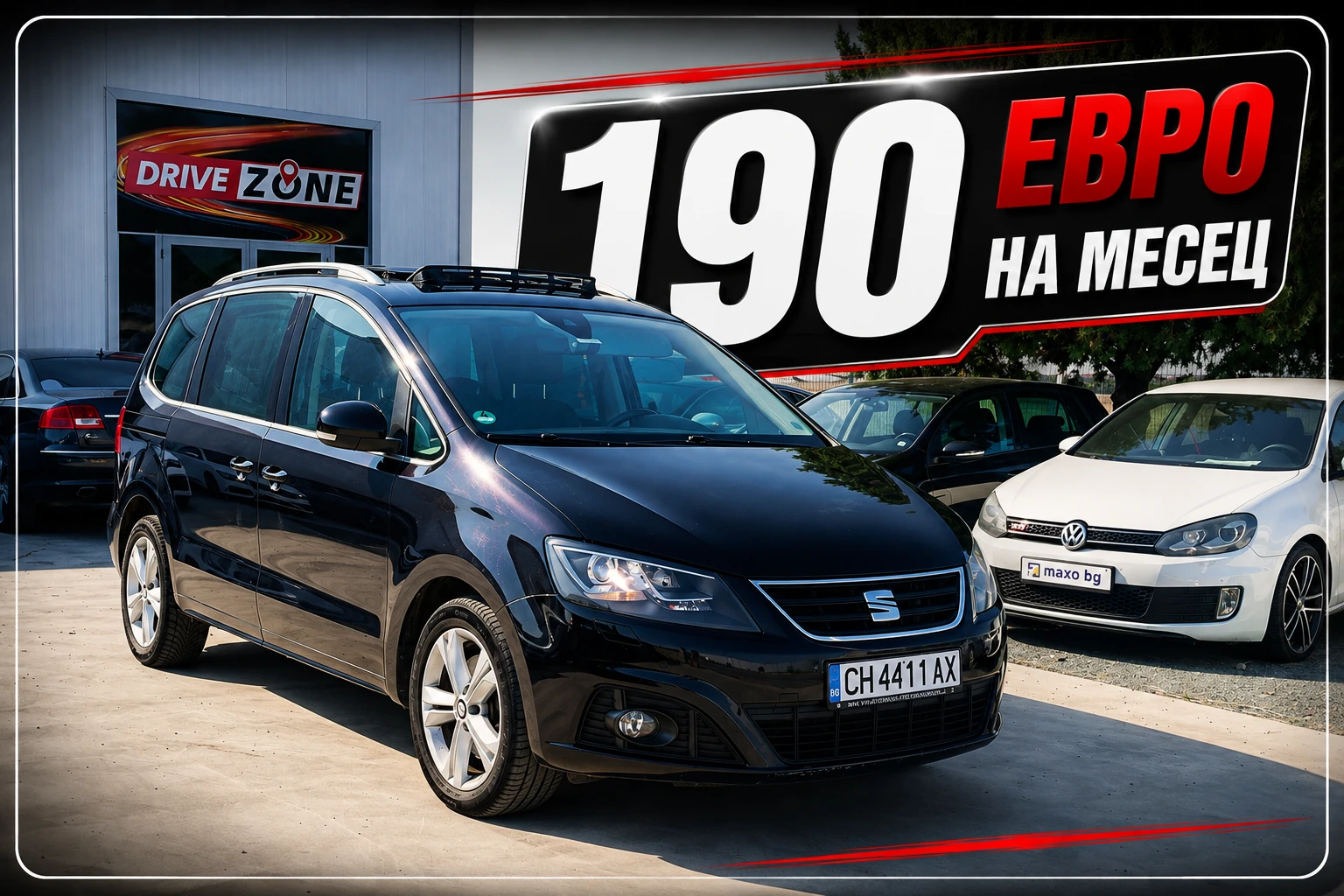 Seat Alhambra