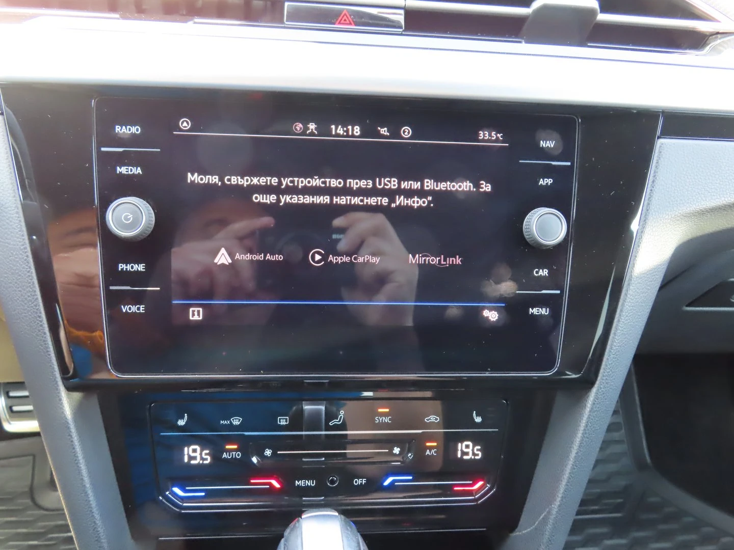 VW Arteon | Mobile.bg � ����������� 10