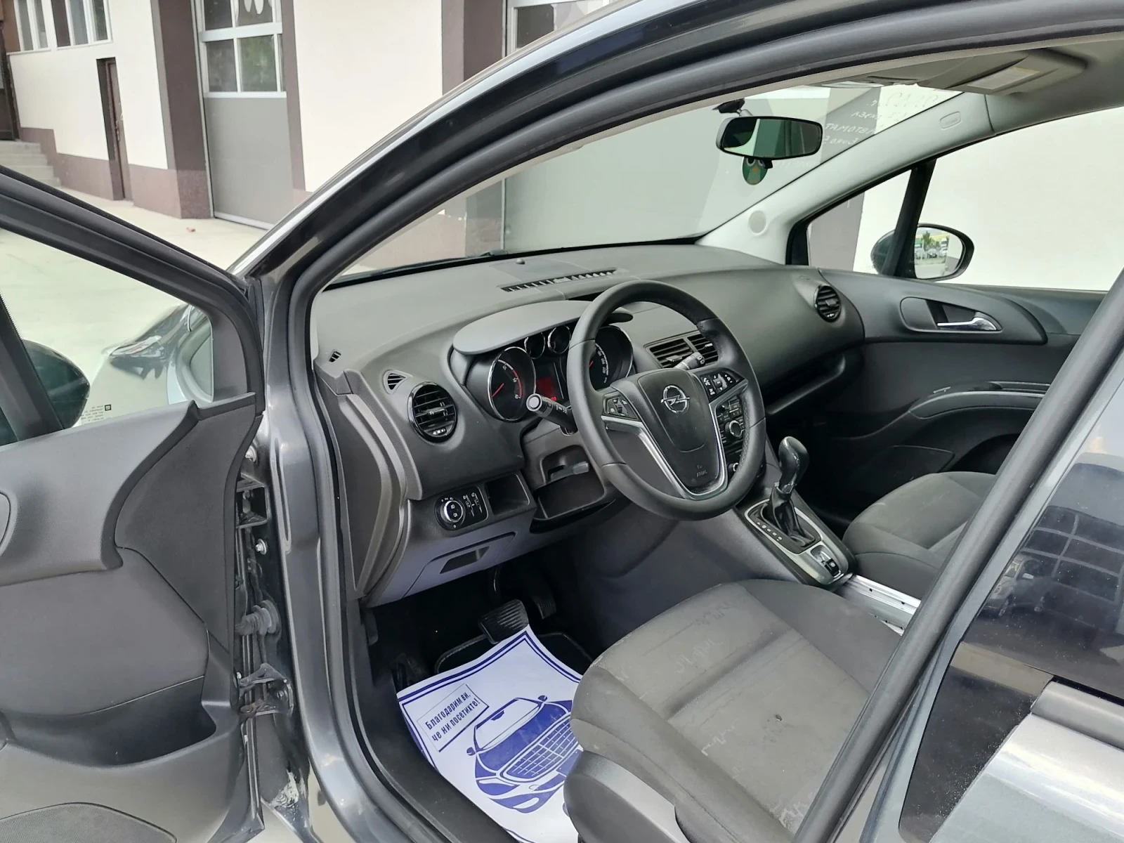Opel Meriva 1.7CDTI Автоматик, снимка 8 - Автомобили и джипове - 55667025