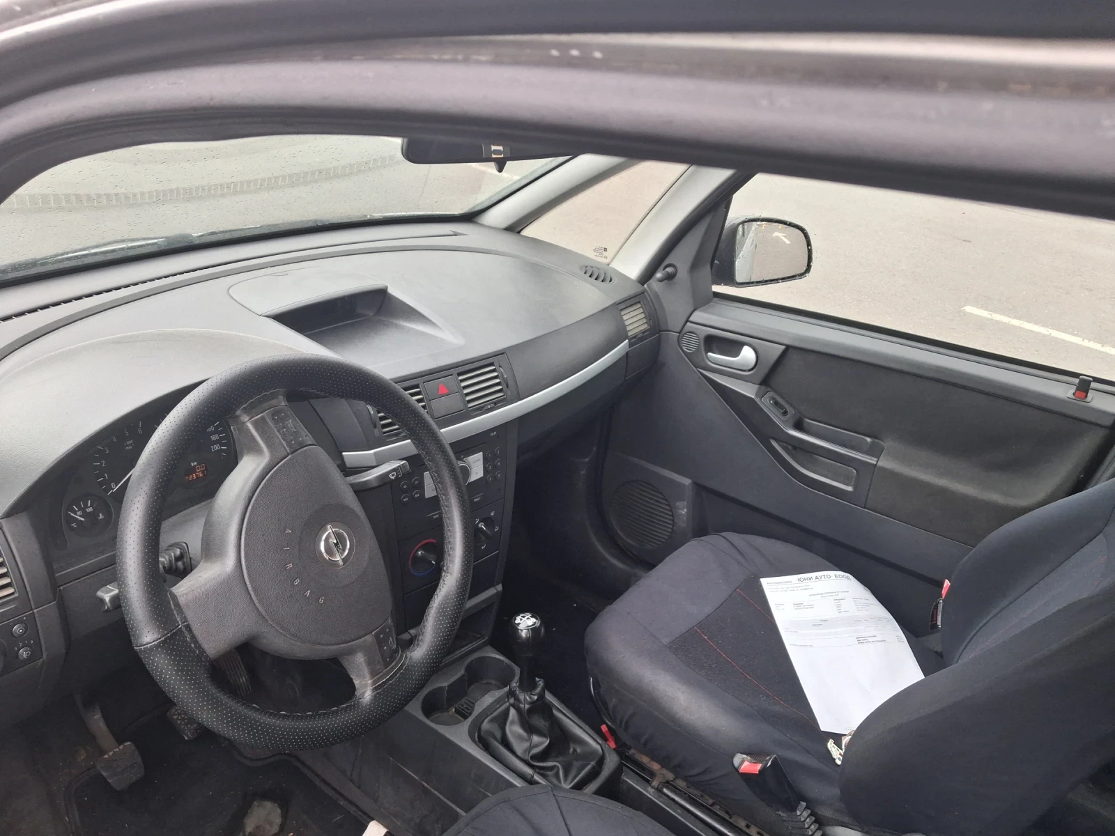 Opel Meriva, снимка 5 - Автомобили и джипове - 56723559