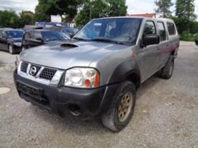 Nissan Navara 2.5 133кс на части, снимка 1