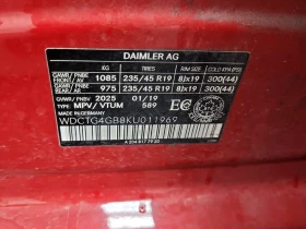 Mercedes-Benz GLA 250 * CARFAX * Един собственик * Без инциденти * , снимка 17