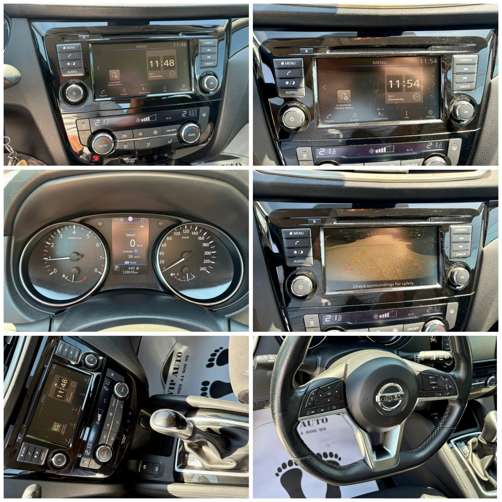 Nissan Qashqai 1.3i АВТОМАТ НОВА, снимка 15 - Автомобили и джипове - 55547321