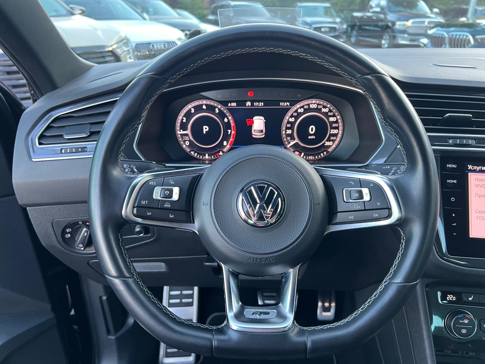 VW Tiguan 2.0 R-Line 4Motion Keyless 360 ������ Head Up  | Mobile.bg � ����������� 9