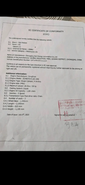 Zongshen Zs200gy-2 250  28   | Mobile.bg    7